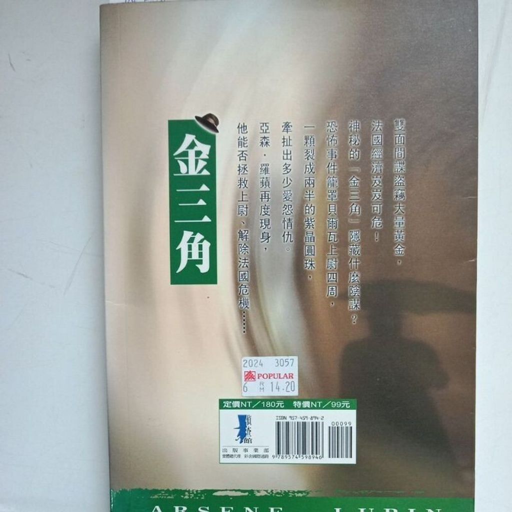 sg-11134201-7req6-m8xdak4ad7eo13
