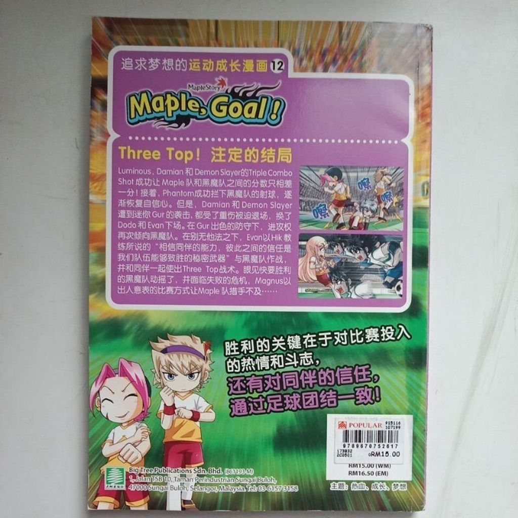 sg-11134201-7reqp-m8xdapagrcn486