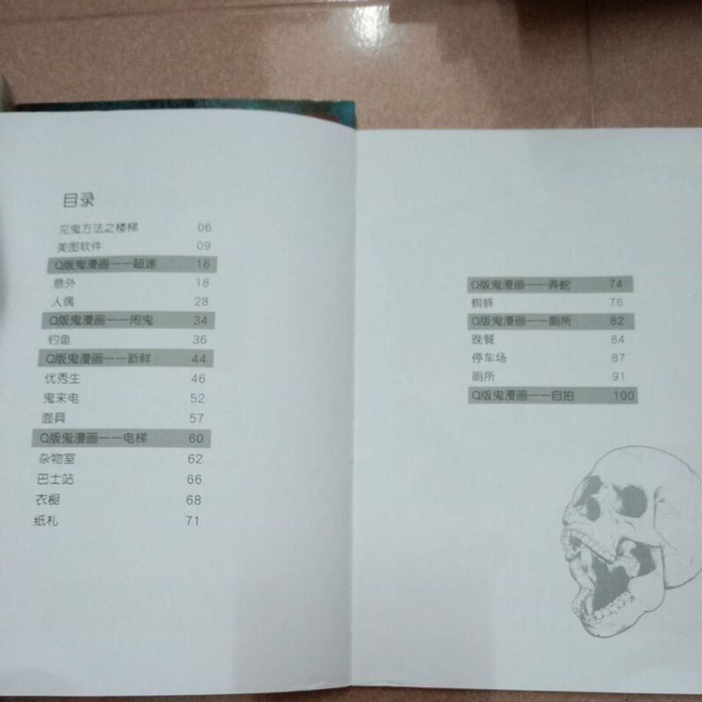 sg-11134201-7repi-m8xdamef12ua51