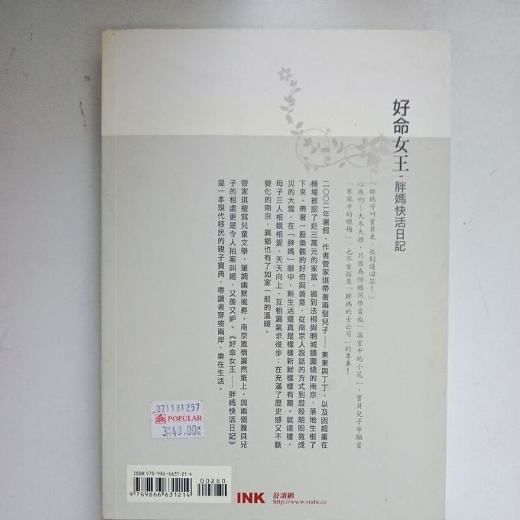 sg-11134201-7reot-m8xdd4zggw7p60