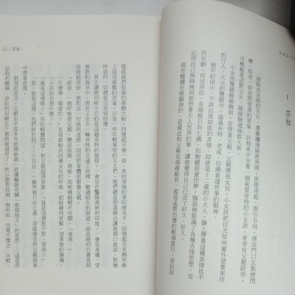sg-11134201-7reng-m8xdef7yt2p385