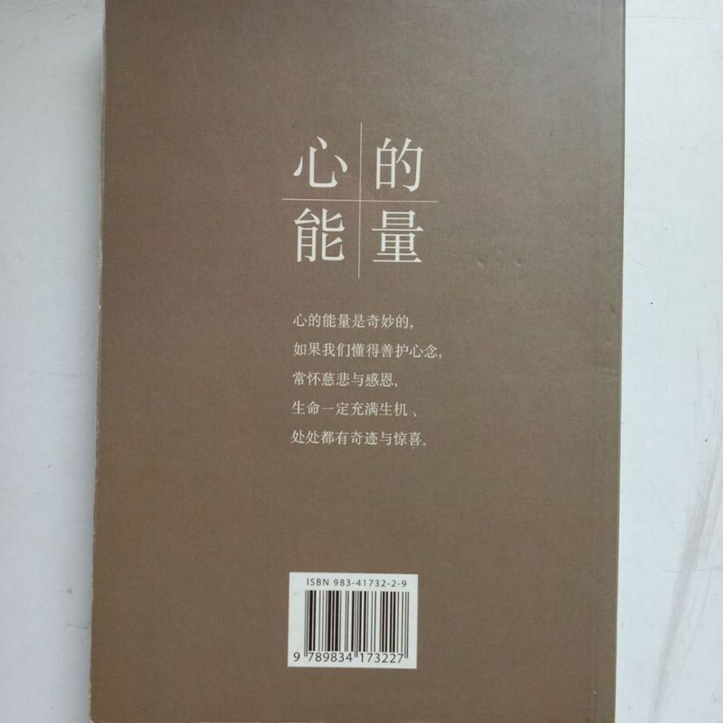 sg-11134201-7reqc-m8xdfol4glzt22