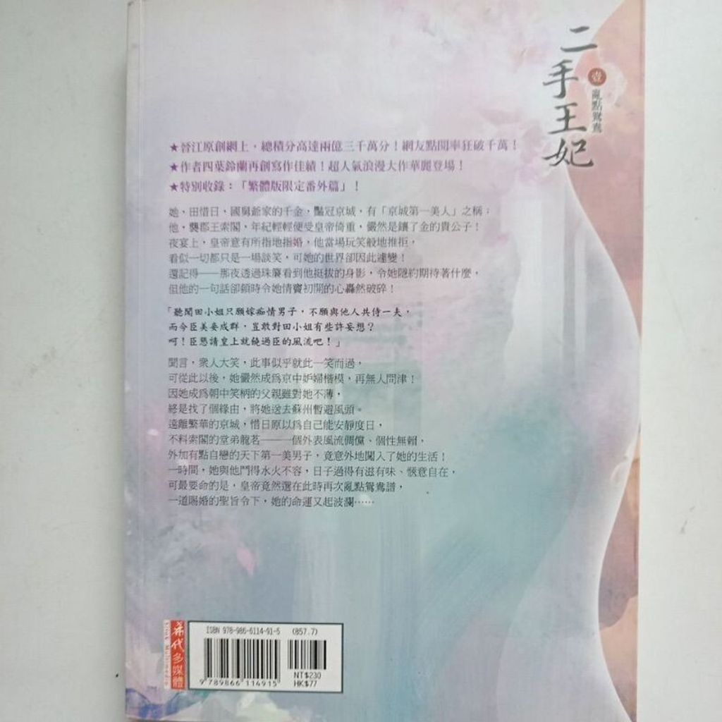 sg-11134201-7reqg-m8xdfob4sf4y85