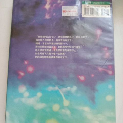 sg-11134201-7rdxf-mbopm7myq5th93
