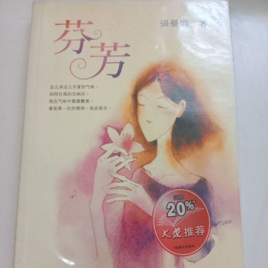 my-11134207-7rasi-m8rba94g4o7ie4