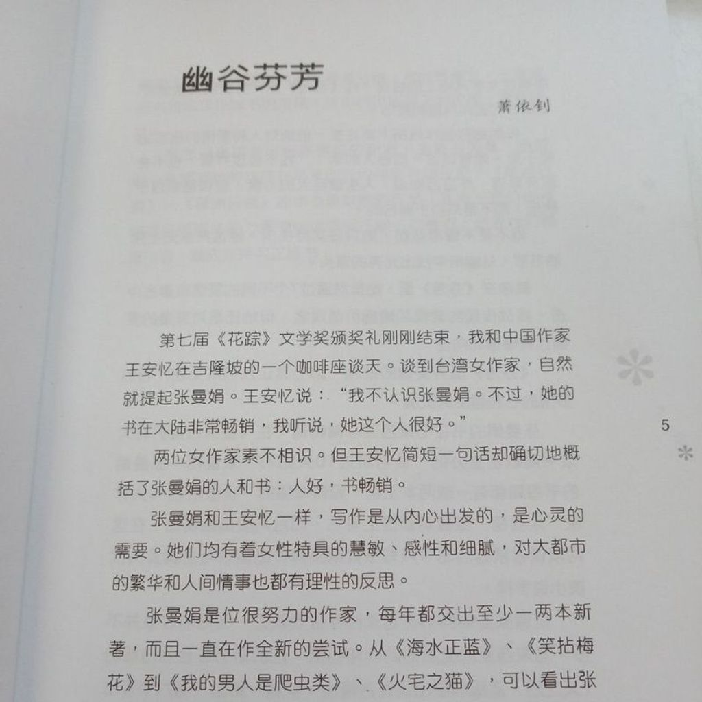 my-11134207-7rasj-m8rba94g8vwue9