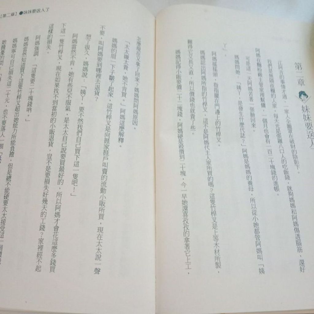 my-11134207-7rasb-m8rc57tksd2sca