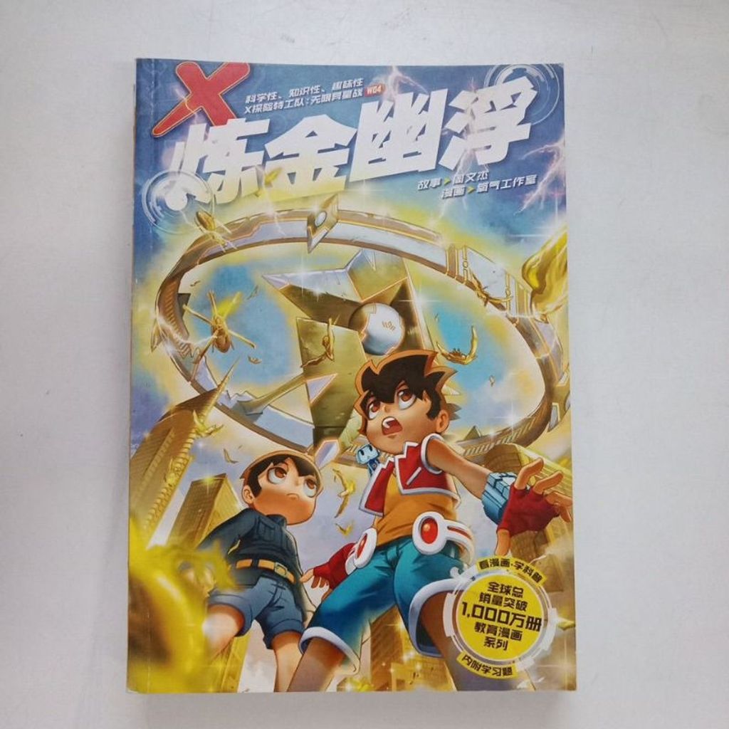 my-11134207-7rasl-m8swuya540ms95