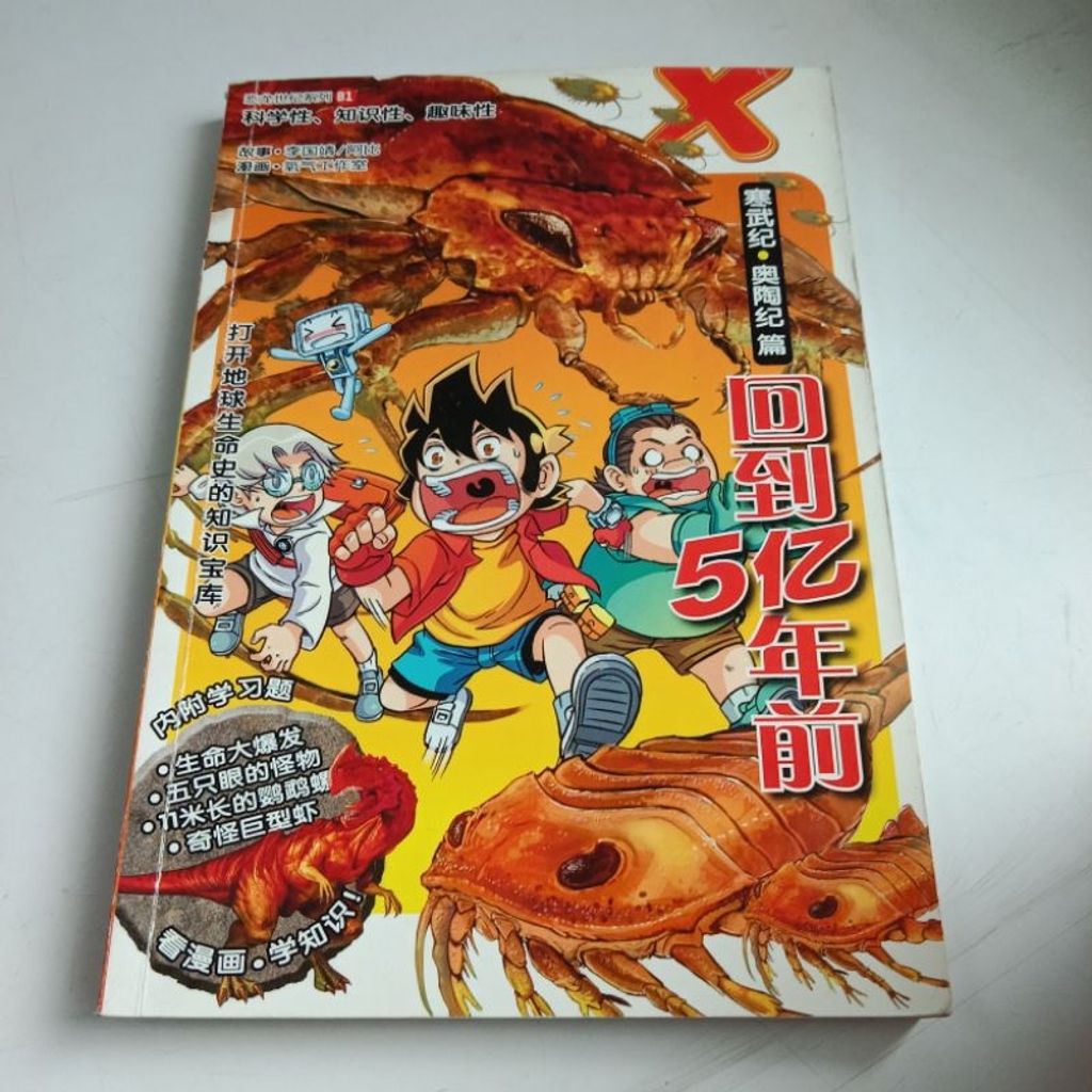 my-11134207-7rasj-m8ya8qmkf31w5f