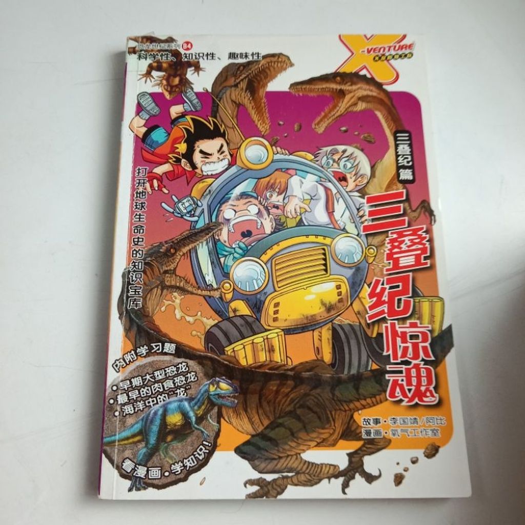 my-11134207-7rase-m8ya8qmkjar8f4