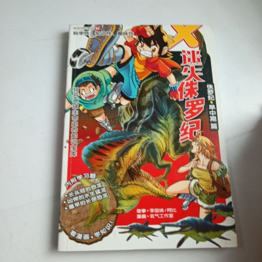 my-11134207-7rase-m8ya8qmkkpbo94