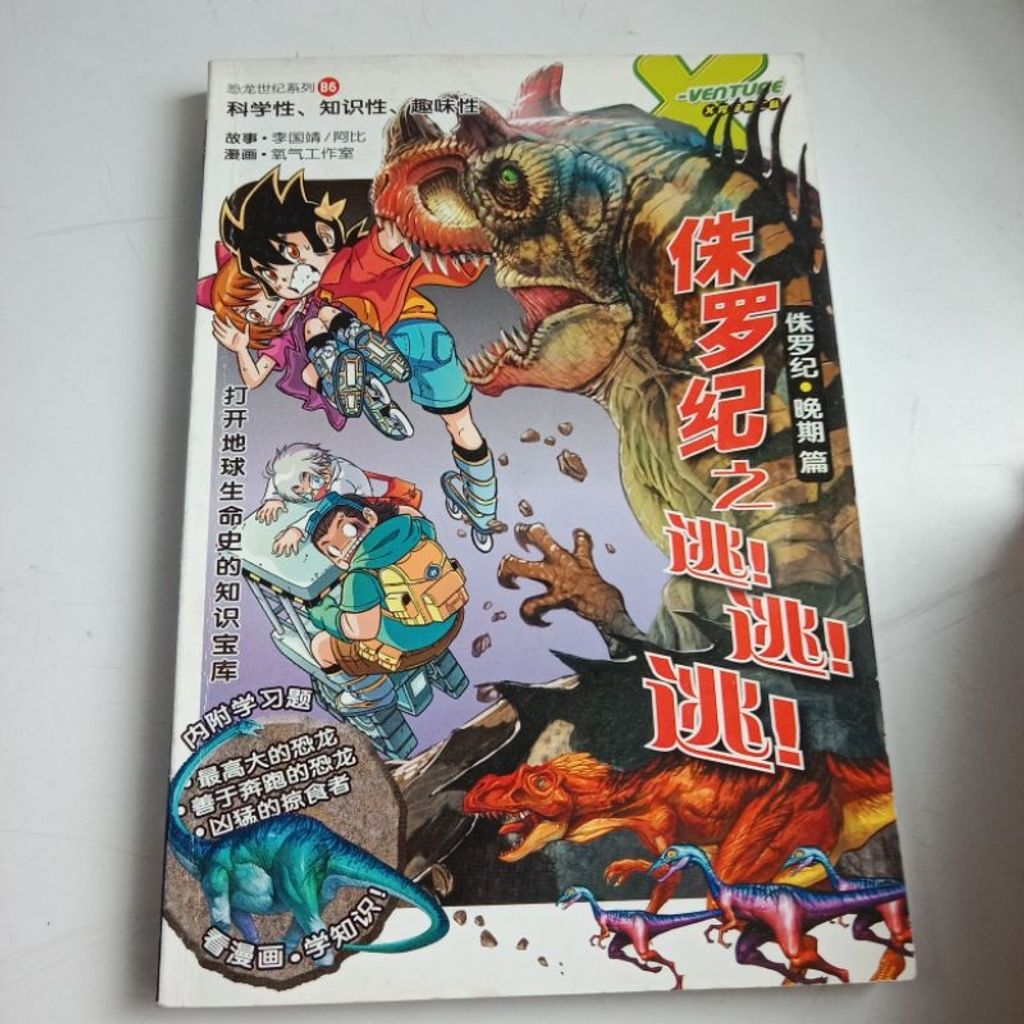 my-11134207-7rash-m8ya8qmkm3w4e1