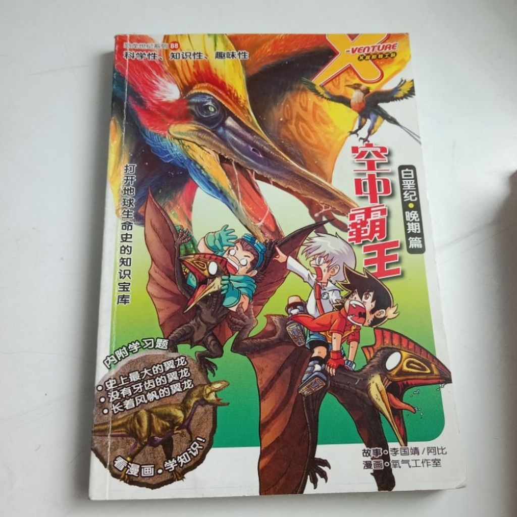 my-11134207-7ras8-m8ya8qmkox109b