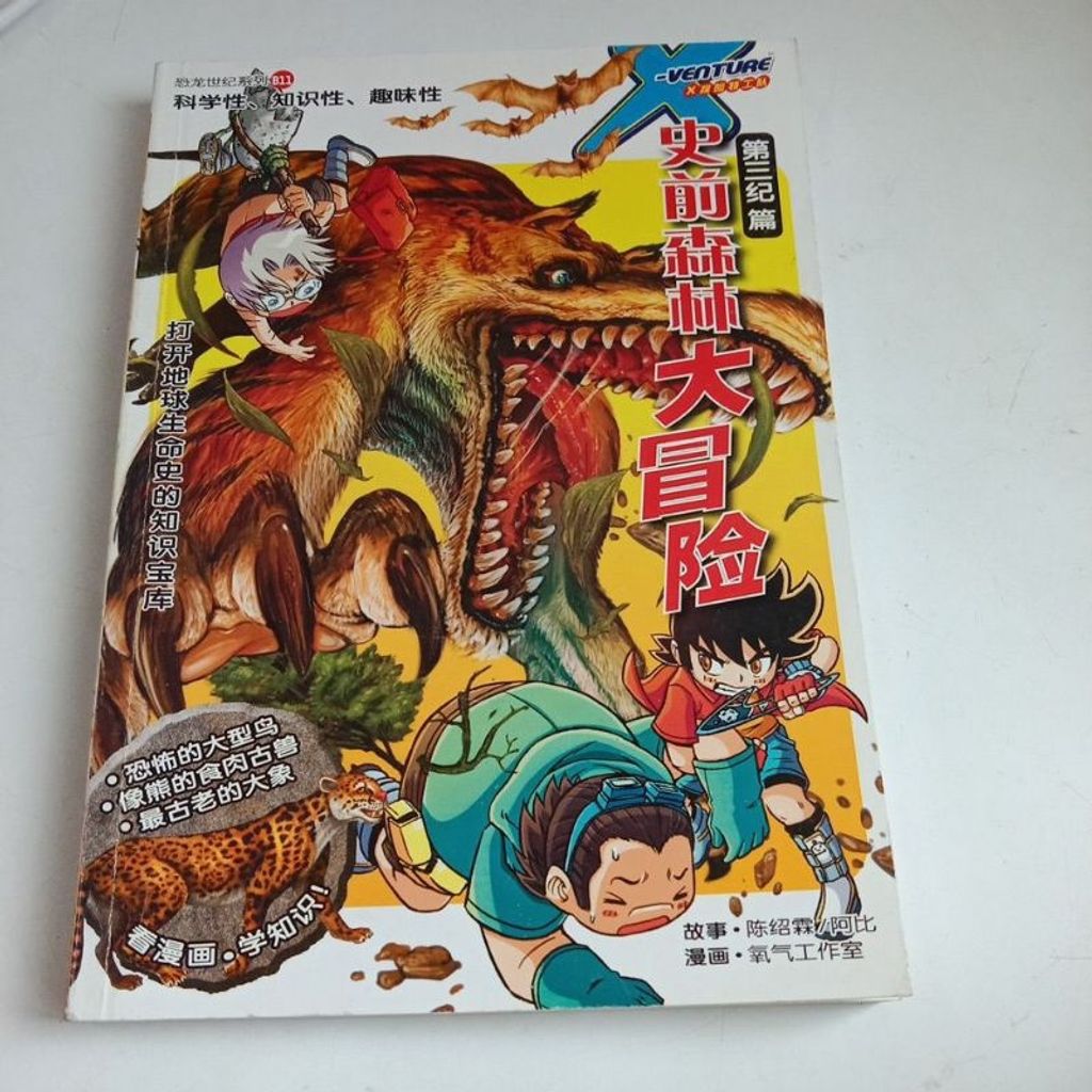 my-11134207-7rasf-m8yapsy5e7s582