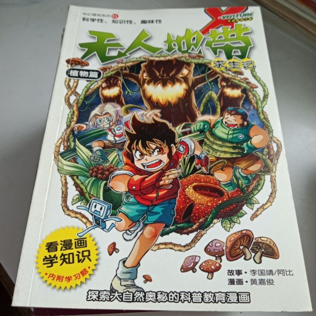 my-11134207-7rasb-m8ydzym8z4749e