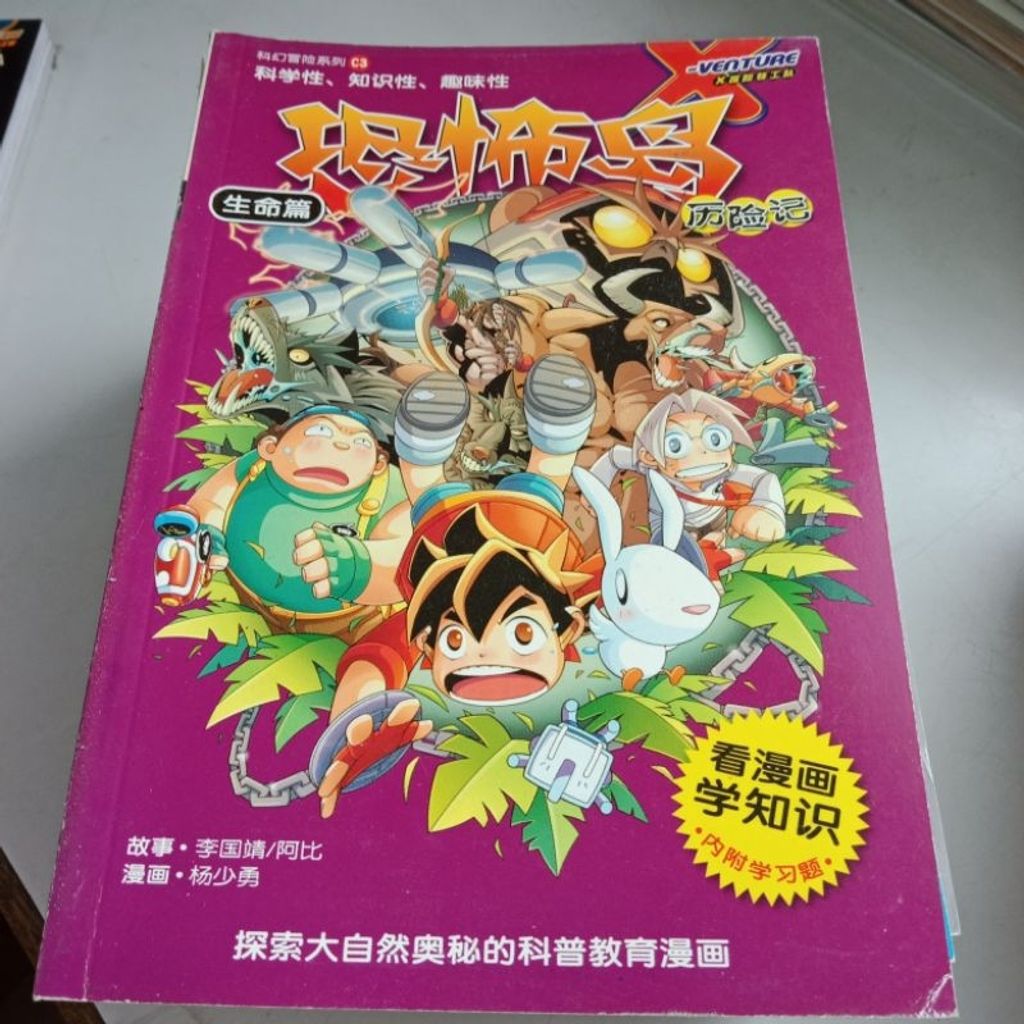 my-11134207-7rase-m8ydzym91xc0f7