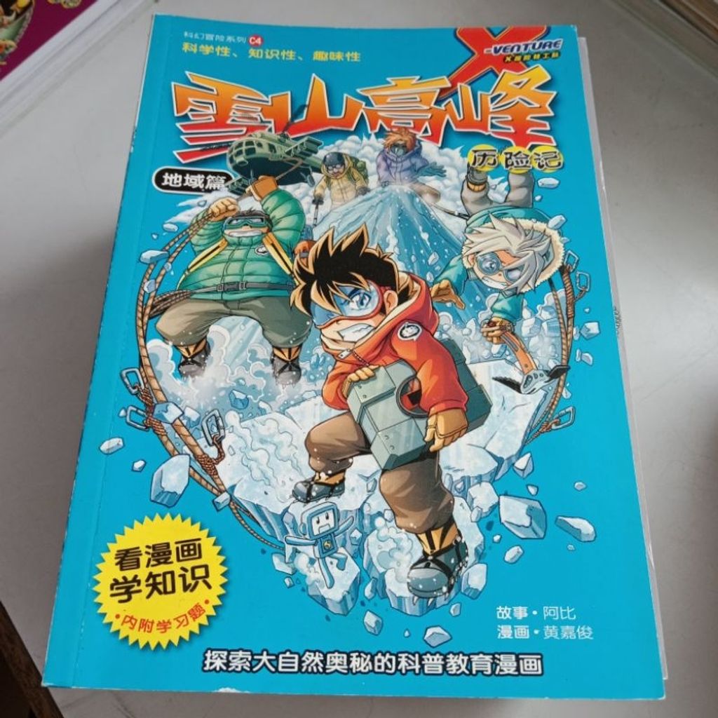 my-11134207-7rasf-m8yg8na01oacbb