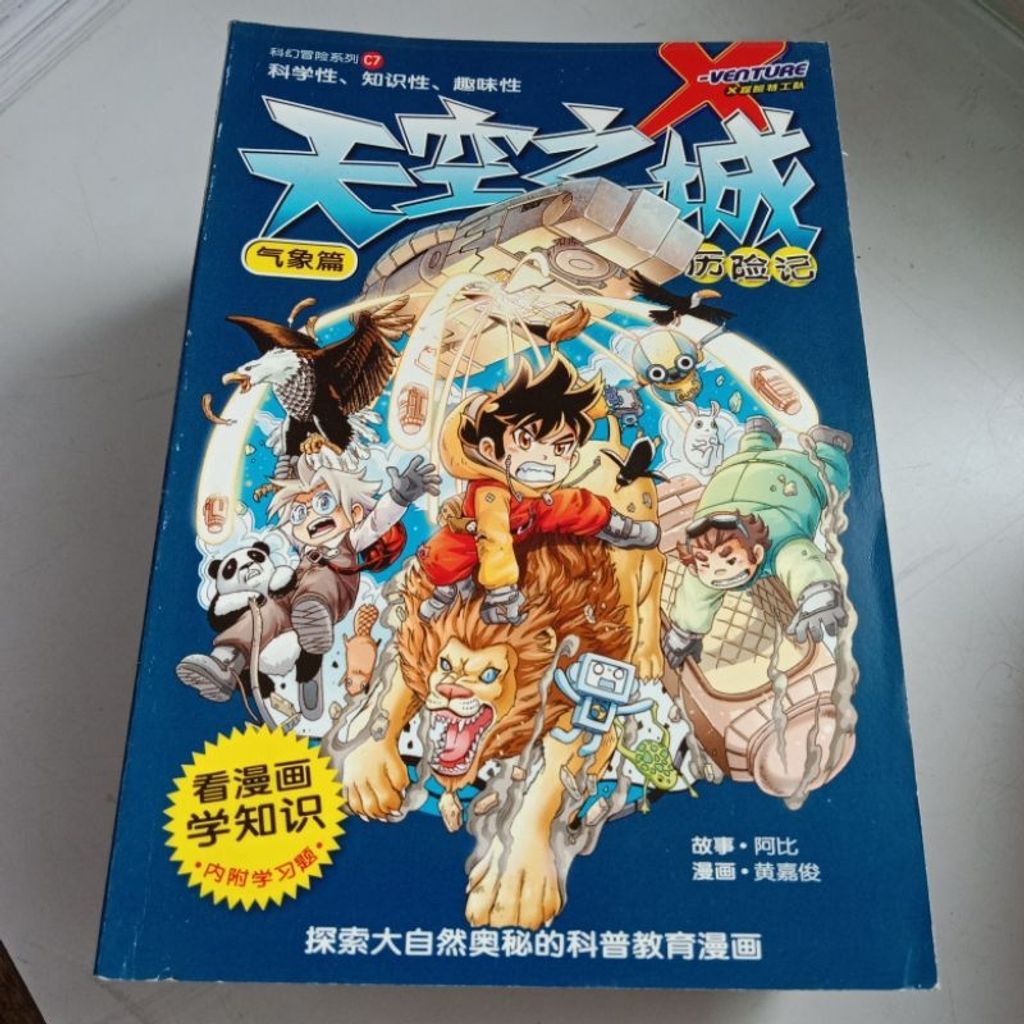 my-11134207-7rash-m8yg8na05vzo71