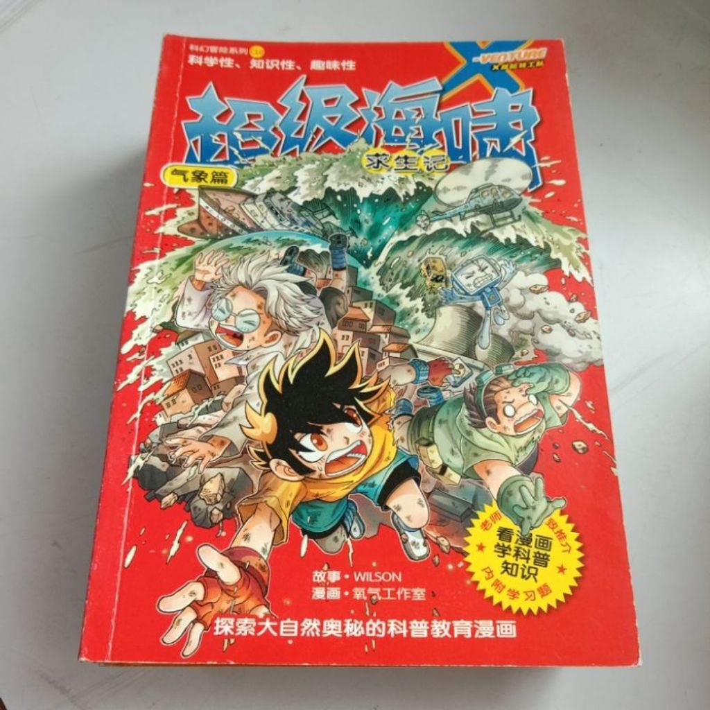 my-11134207-7rasf-m8yg8na0a3p06e