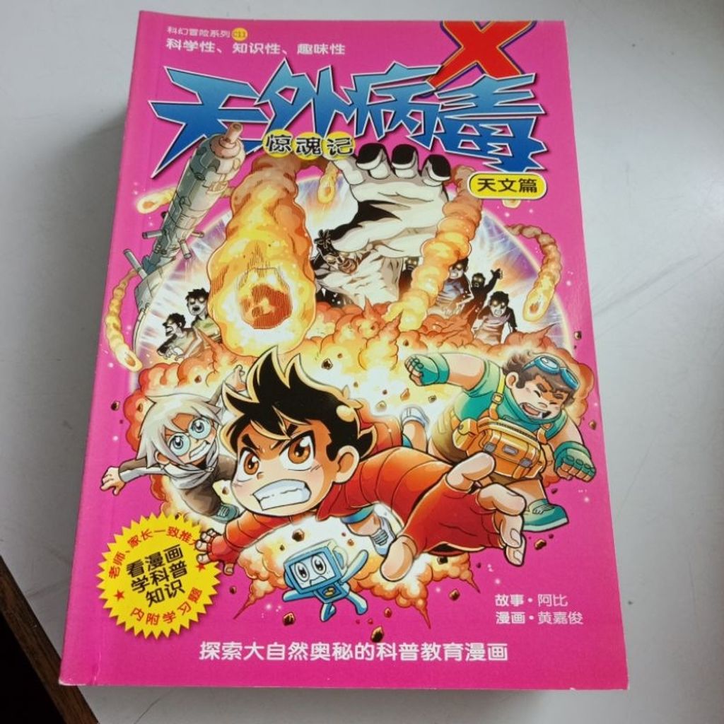 my-11134207-7rasj-m8yg8na0bi9g1a