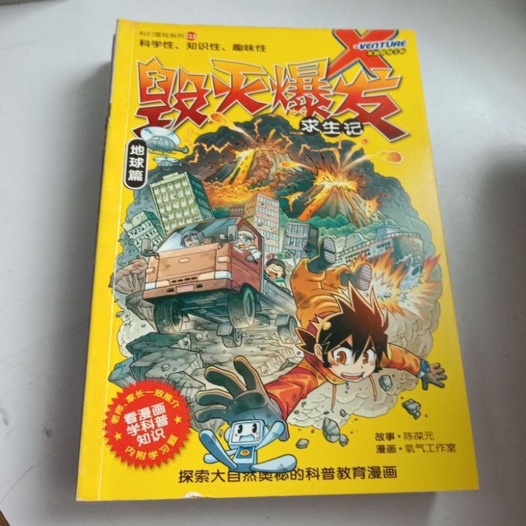 my-11134207-7rase-m8yg8na0ebecbc