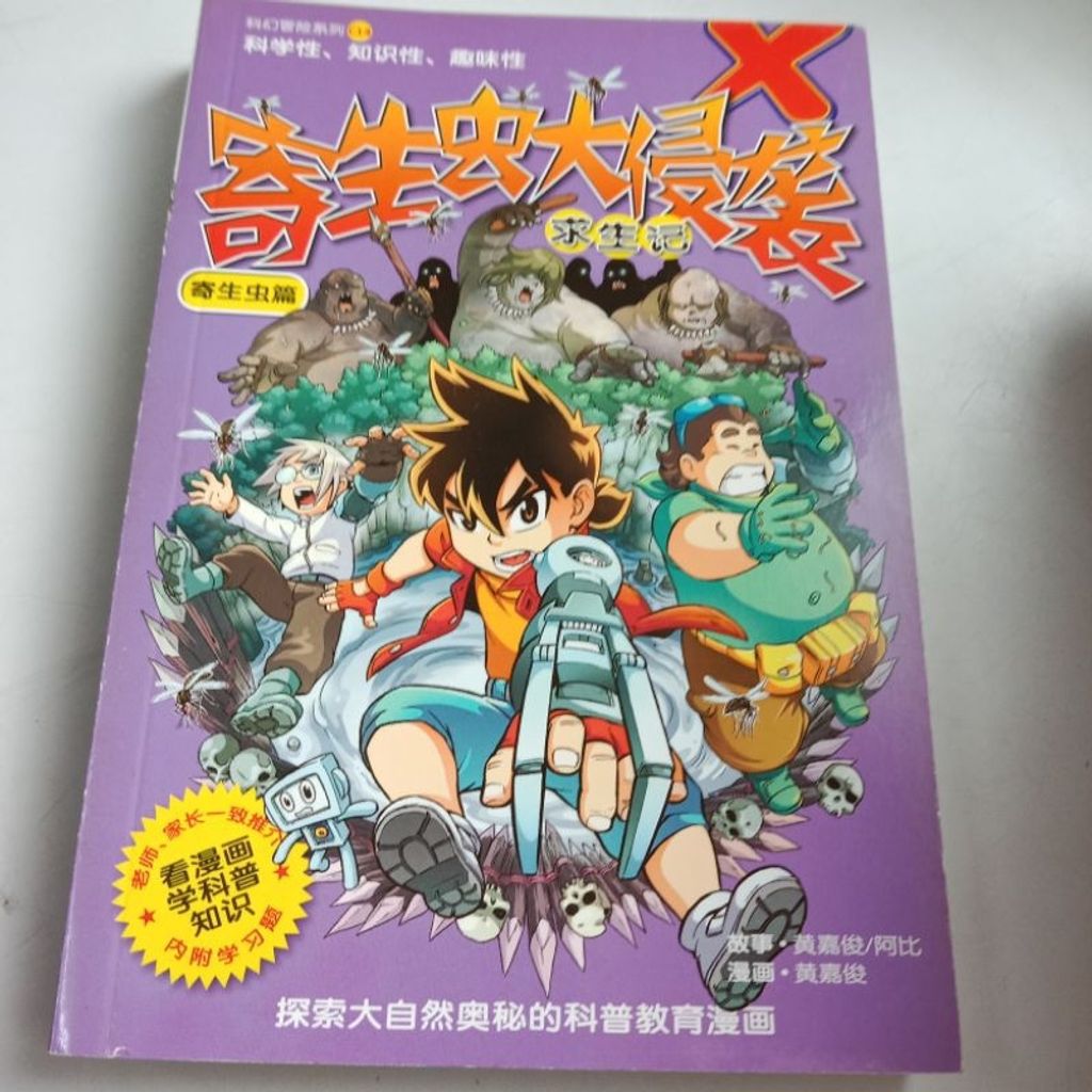 my-11134207-7rask-m8yg8na0fpys0c