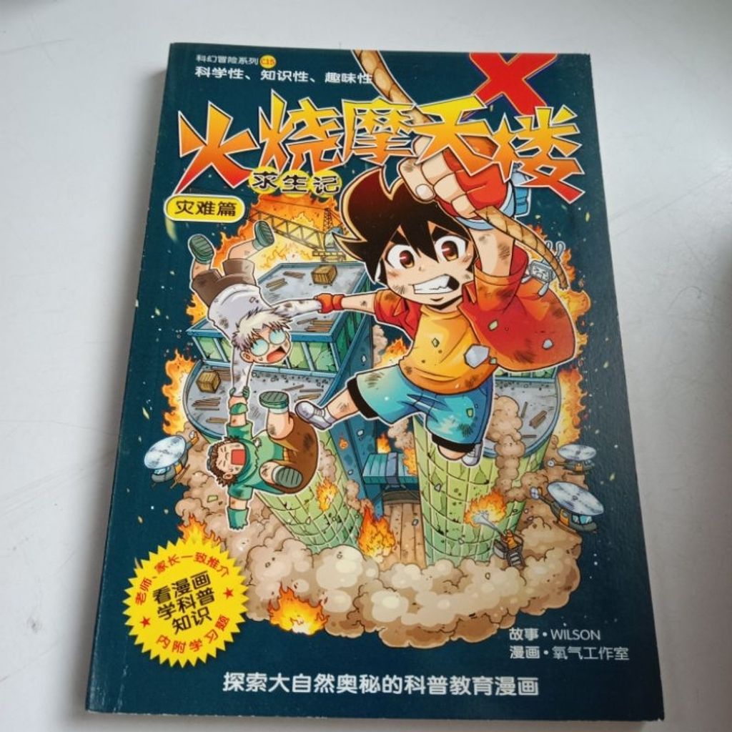 my-11134207-7rasc-m8ygae77ytb963