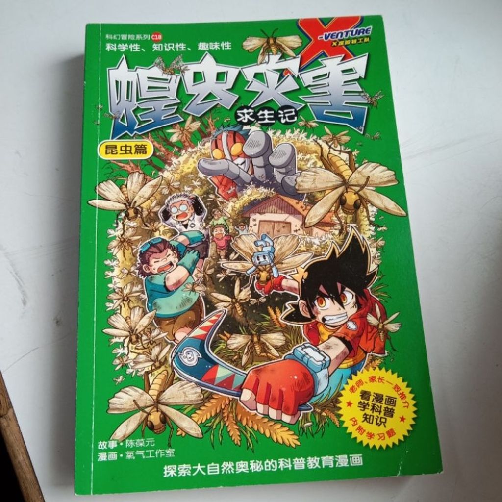 my-11134207-7rasd-m8ygae78310lce