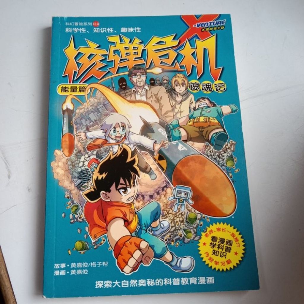 my-11134207-7rasj-m8ygae784fl135