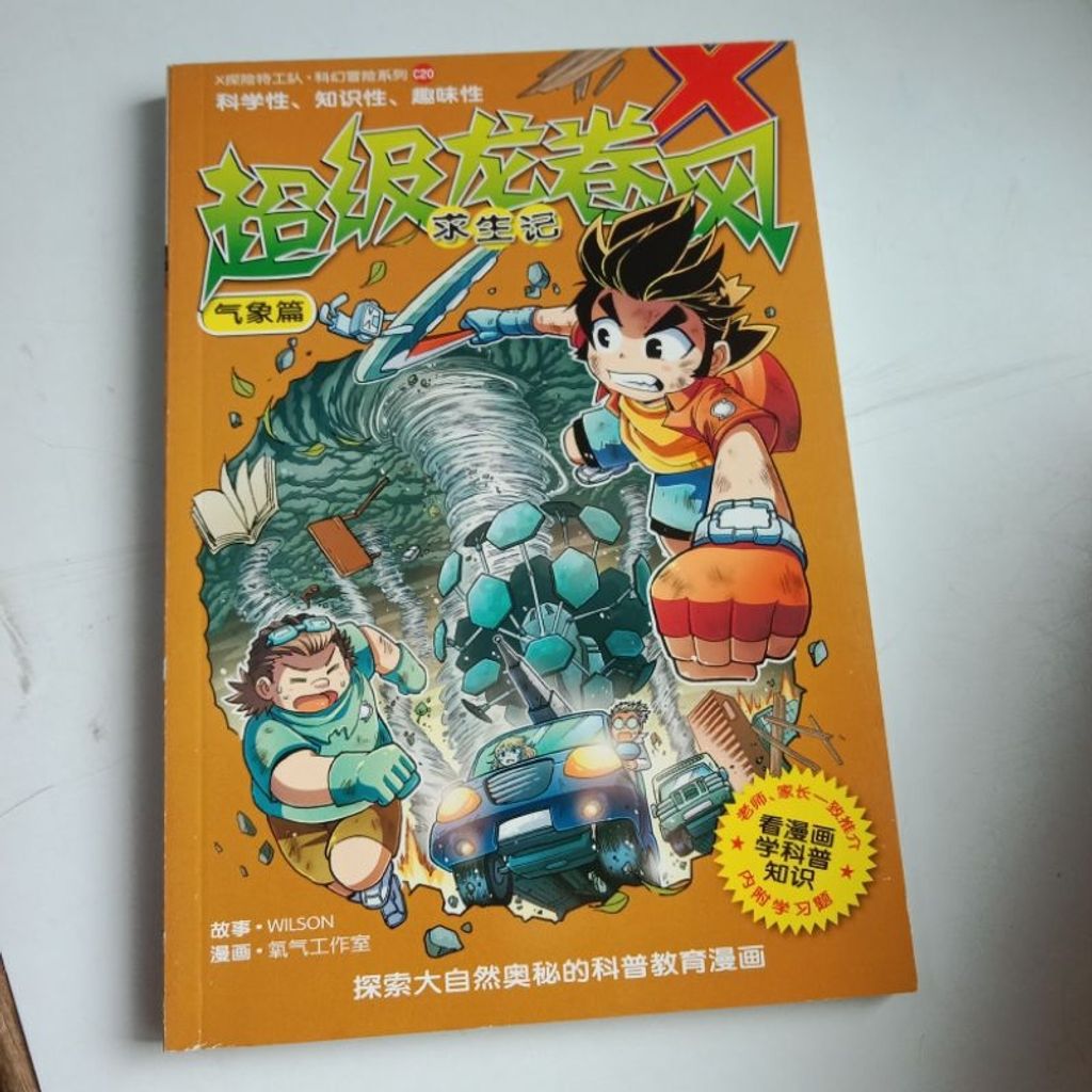 my-11134207-7rase-m8ygae785u5h88