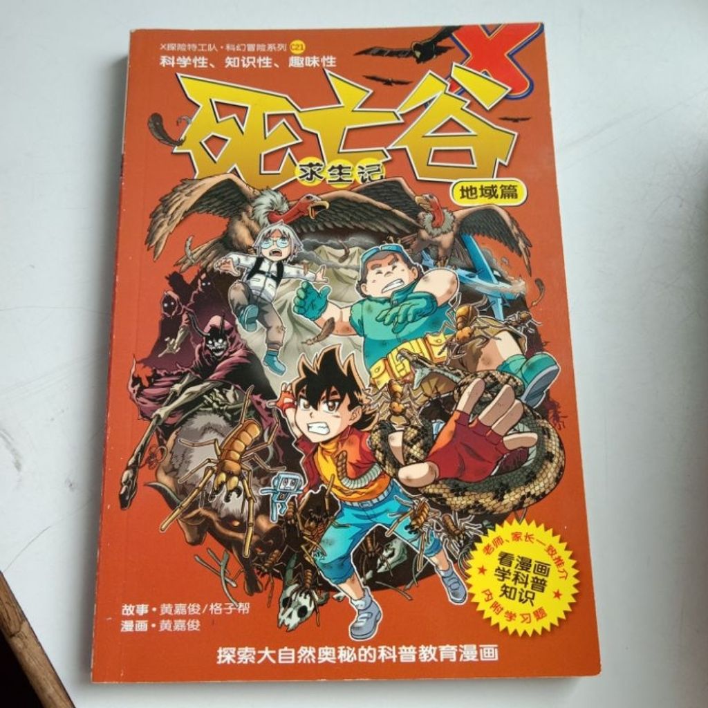 my-11134207-7rase-m8ygae7878px2e