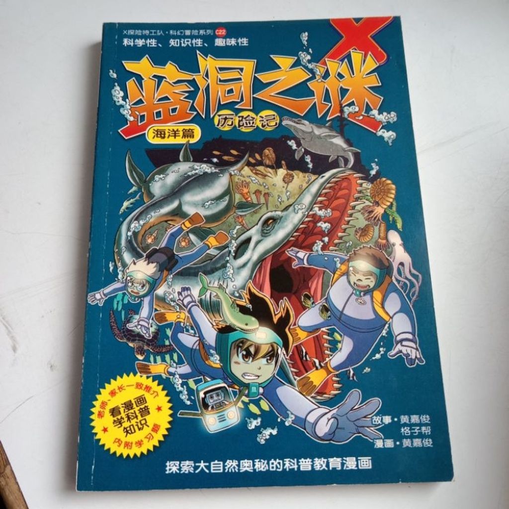 my-11134207-7rash-m8ygae788nad19