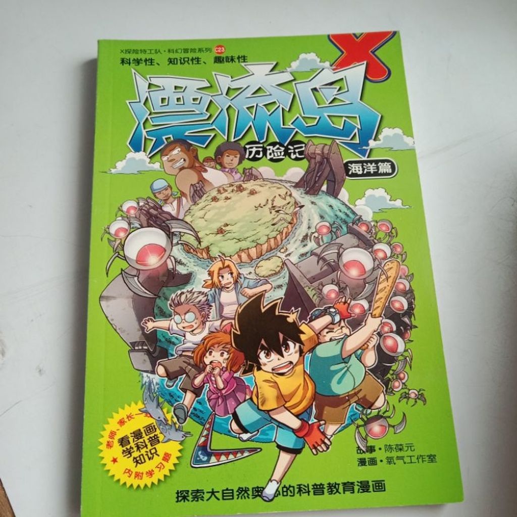 my-11134207-7rasj-m8ygae78bgf98f