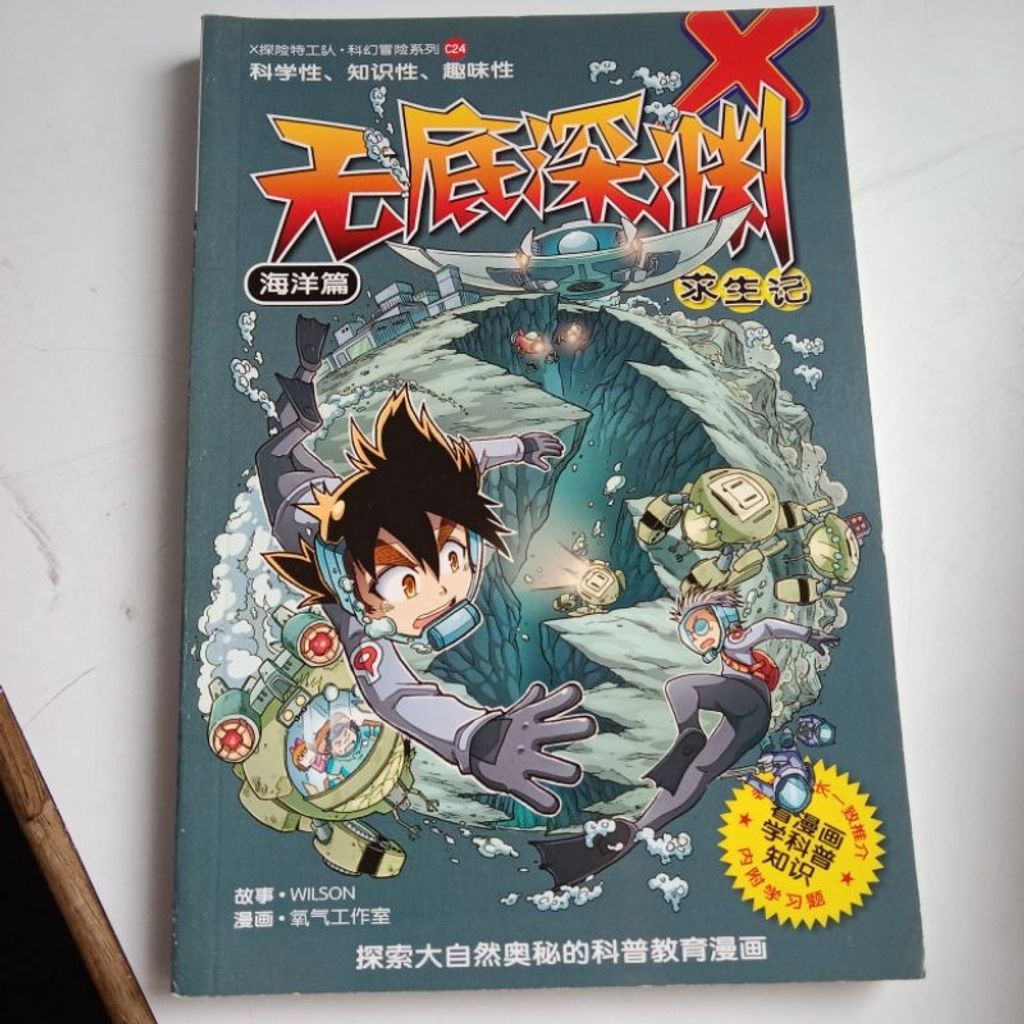 my-11134207-7ras8-m8ygae78cuzp93