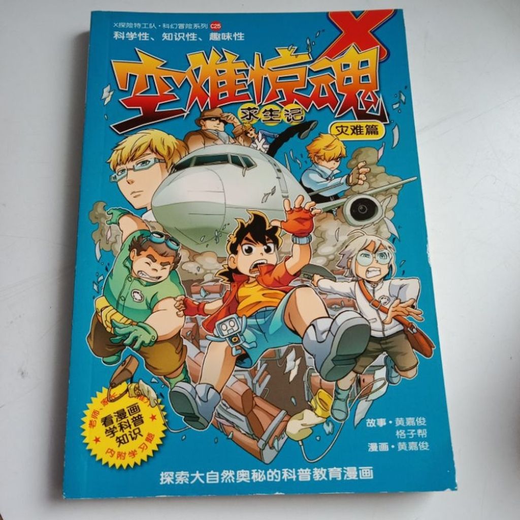 my-11134207-7ras8-m8ygcvyulpt10f