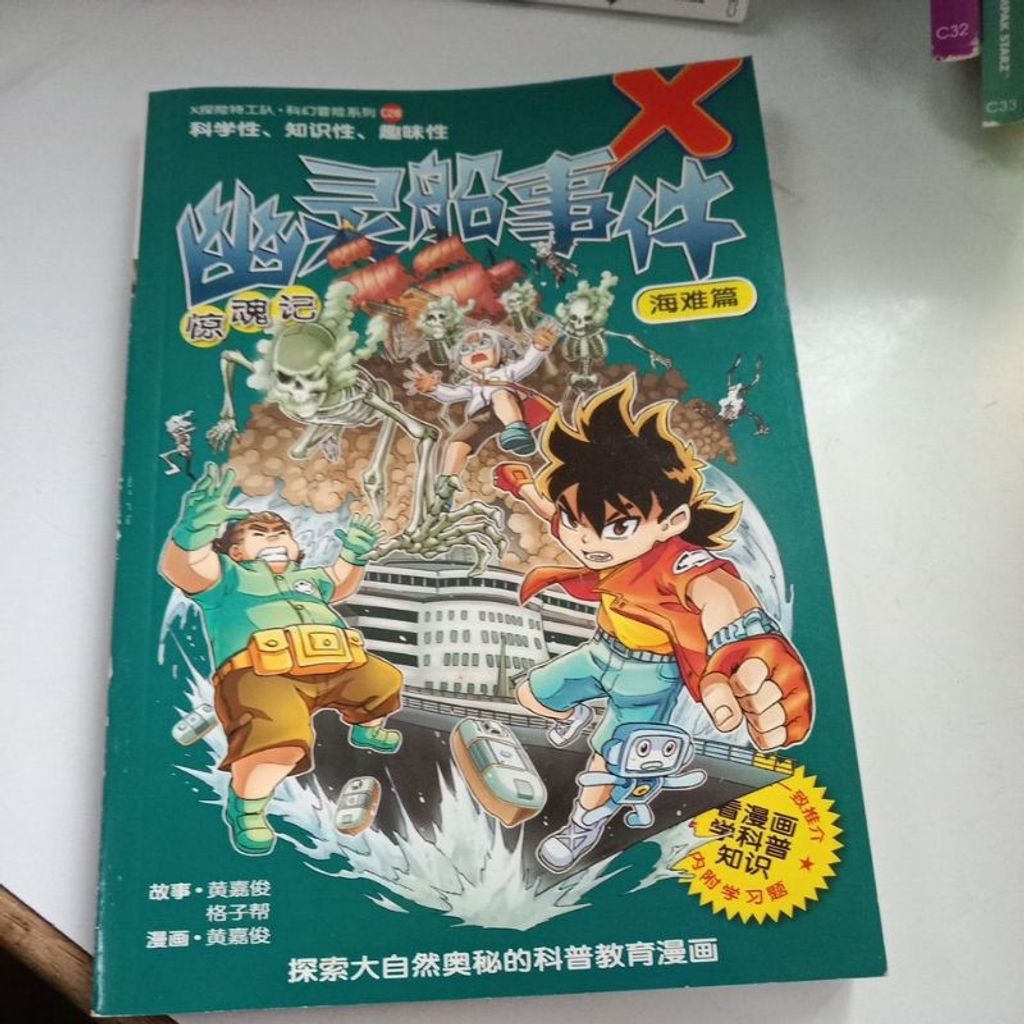 my-11134207-7ras9-m8ygcvyupxid3b