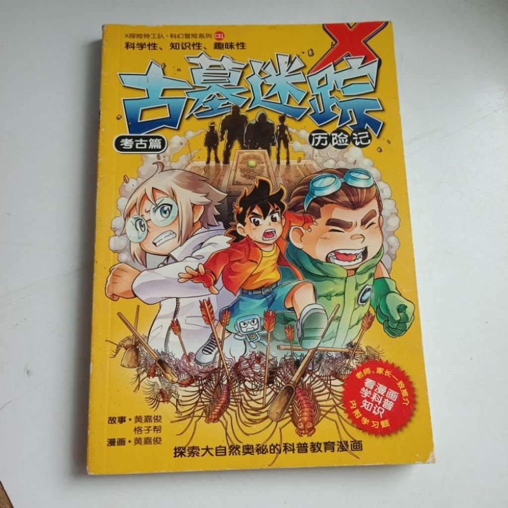 my-11134207-7rasa-m8ygcvyuu57p94