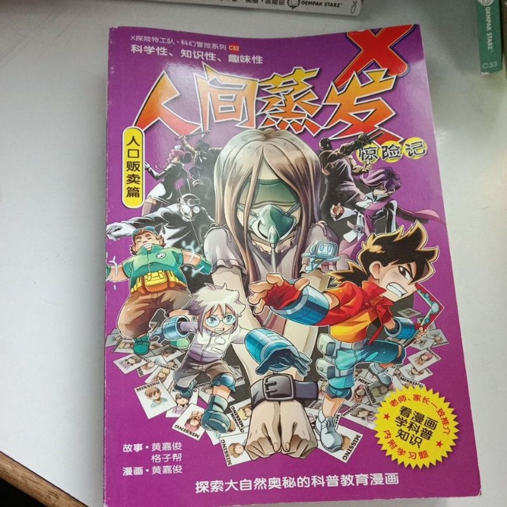 my-11134207-7rasa-m8ygcvyuvjs503