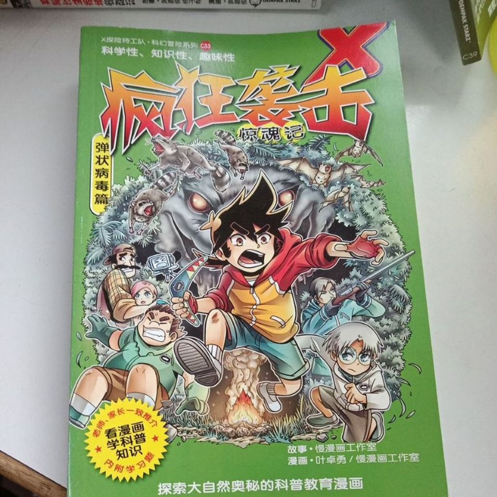 my-11134207-7rasc-m8ygcvyuwycl5e