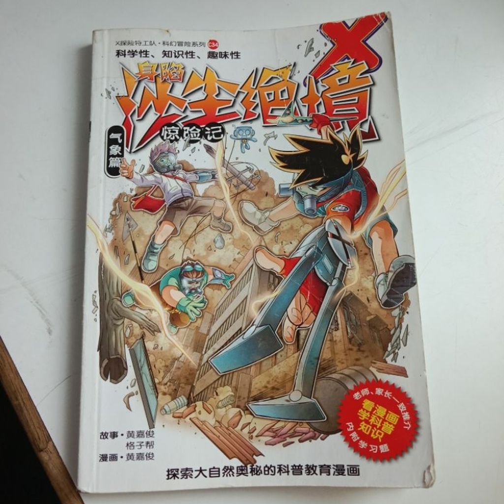 my-11134207-7rasd-m8ygcvyuycx153