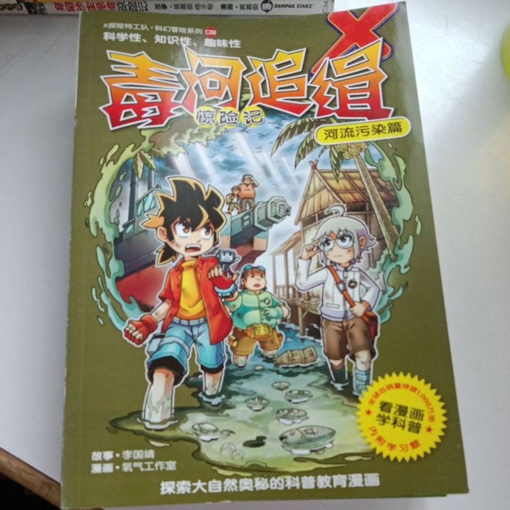 my-11134207-7rasc-m8ygcvyuzrhh92