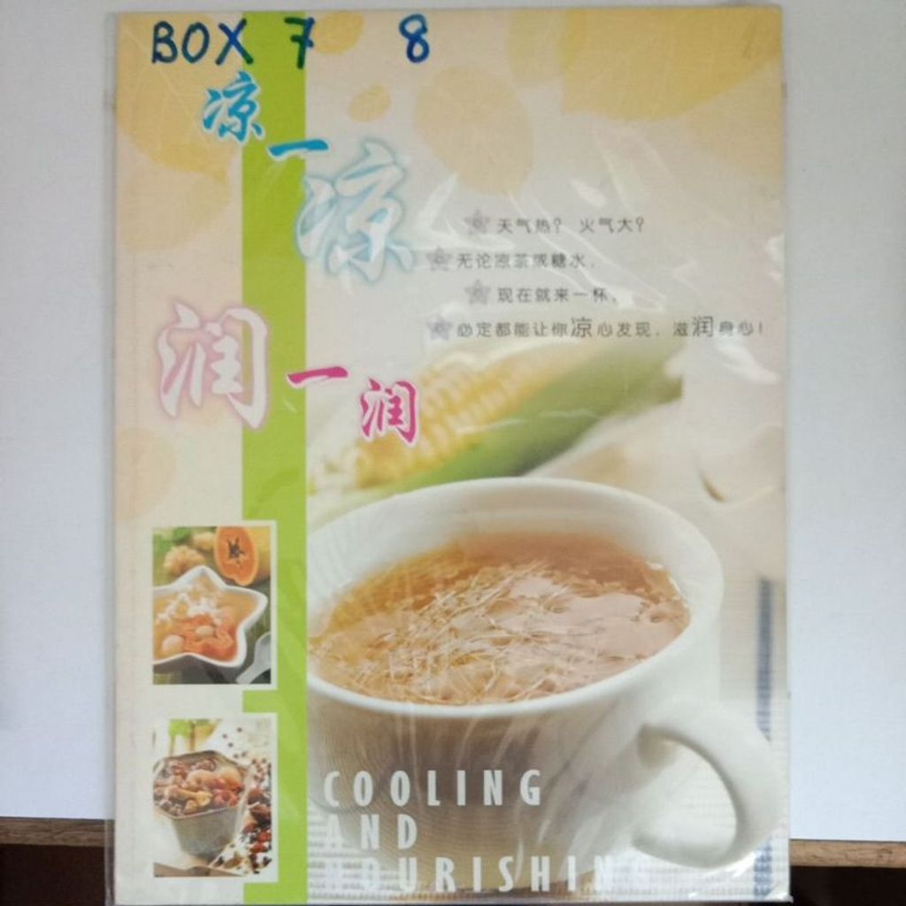 my-11134207-7rasm-m96qrgm8cu4u56