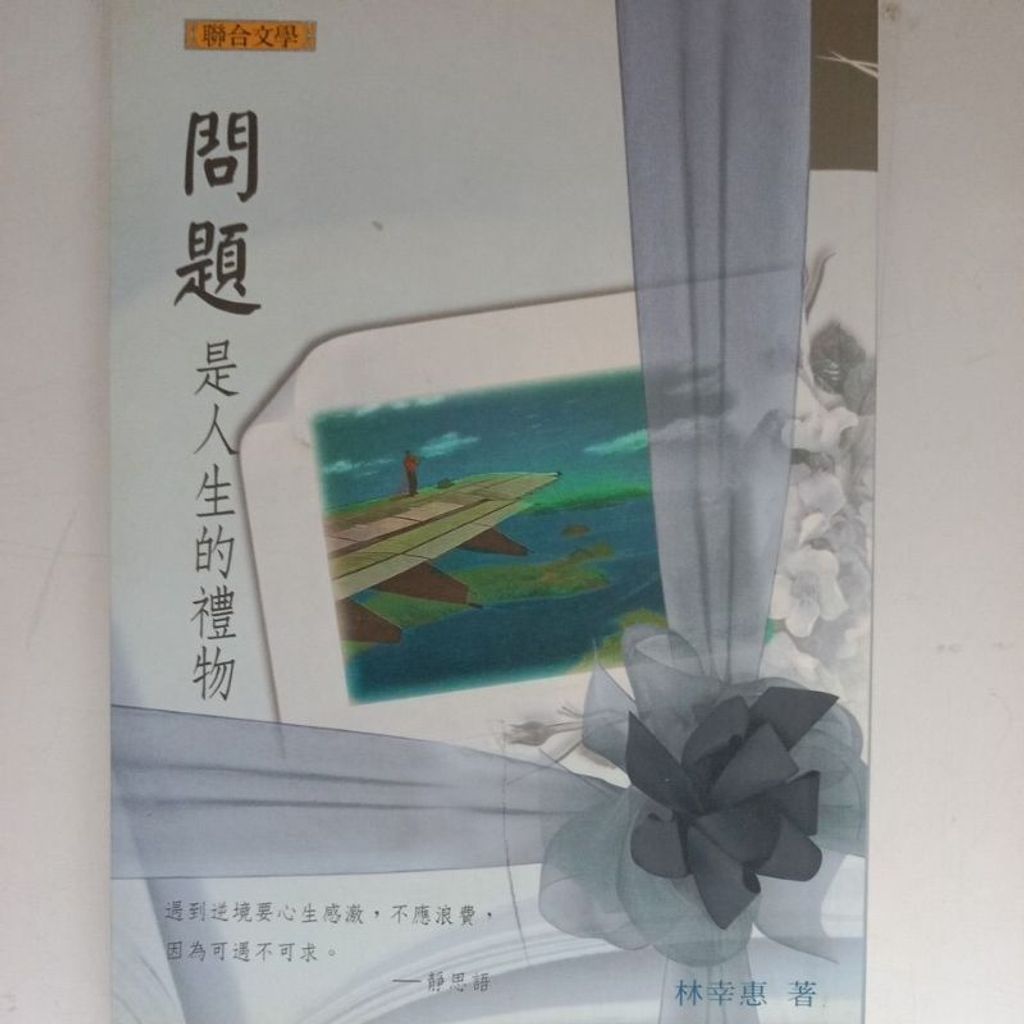 my-11134207-7rash-m9b8jt2kap104d