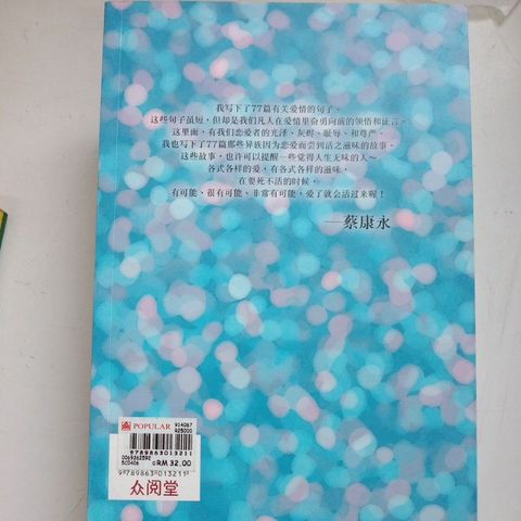 my-11134207-7rasg-m9gpx2xcuu1a9f