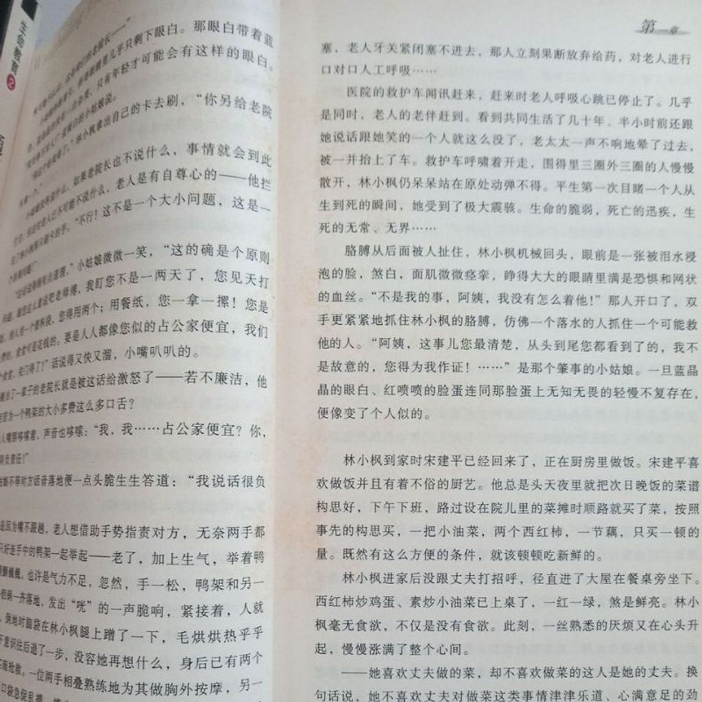 my-11134207-7rasd-m9gr9ye1z6a6c5