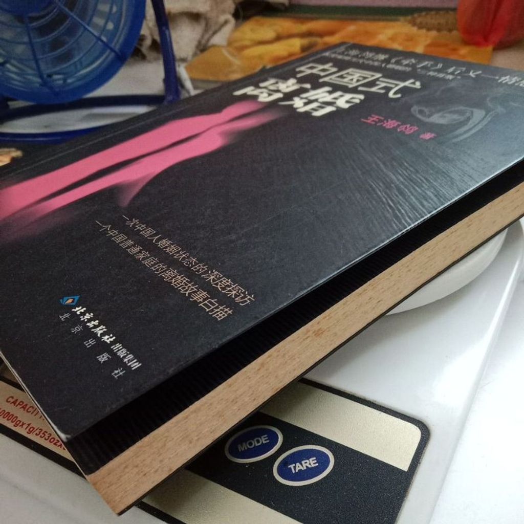 my-11134207-7rash-m9gr9ye20kum42