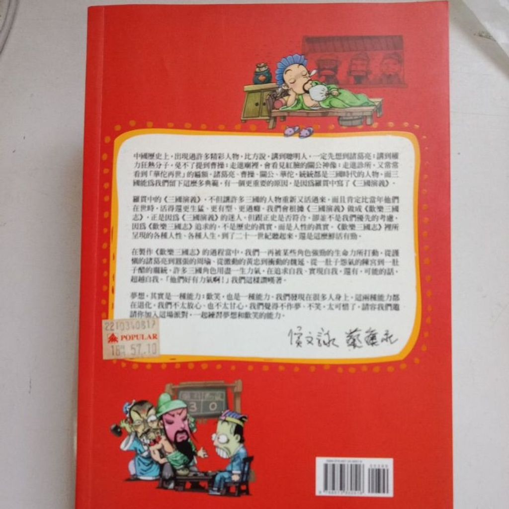 my-11134207-7rasa-m9gqa47c8qgw14