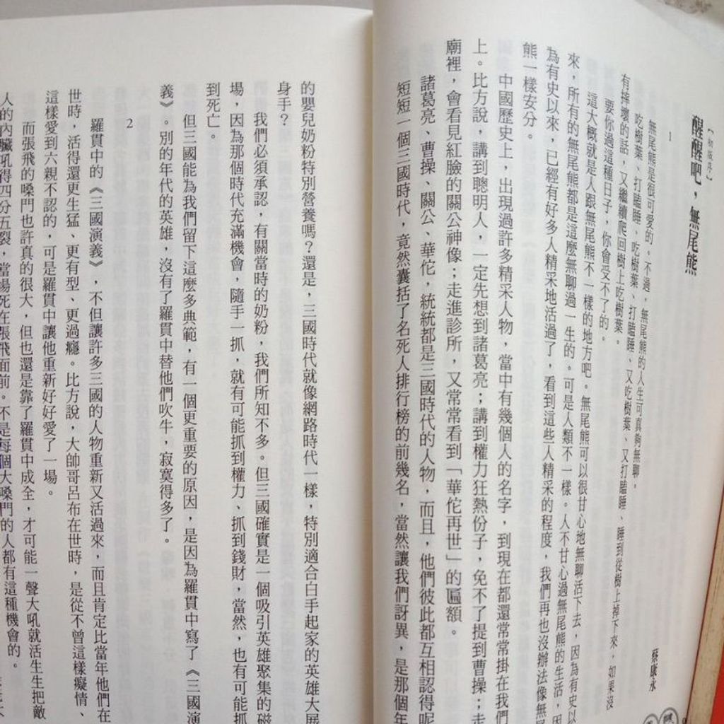 my-11134207-7rasm-m9gqs4f7avb4e8