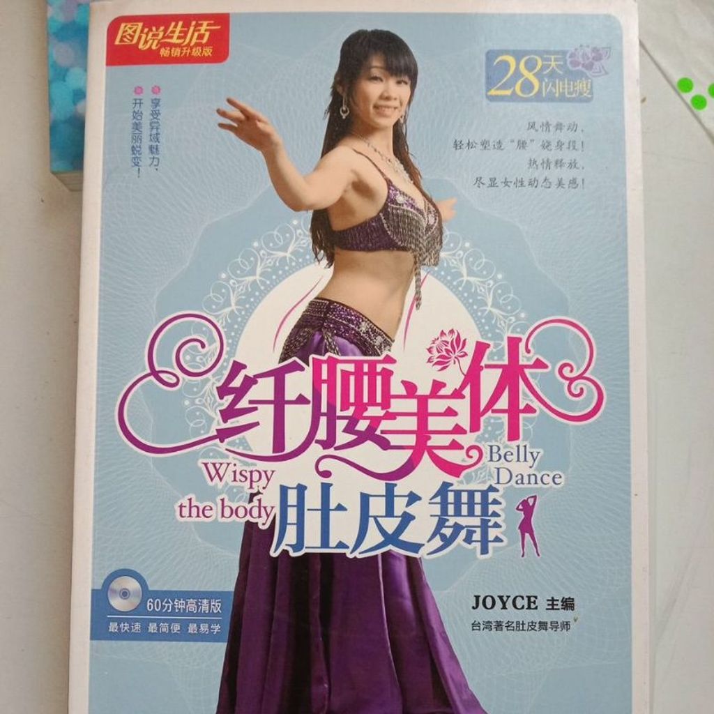 my-11134207-7rask-m9gplr8vhh4w08