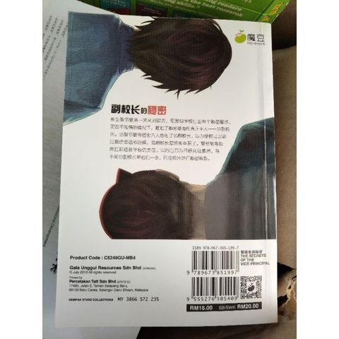 my-11134207-7rasg-m9guxiezf0380d